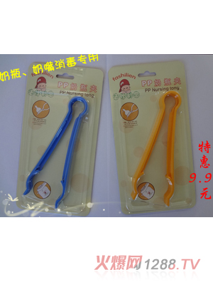 ��������yinge��ƿ�A