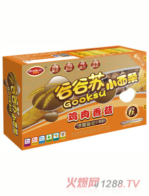 �ȹ��K�u���㹽С��l