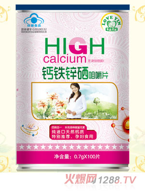 愛茵蓓健鈣鐵鋅硒咀嚼片-yunf