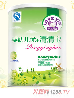 愛(ài)茵蓓健yingye優(yōu)+清清寶聽(tīng)裝