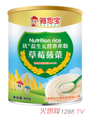 ��˼����ݮ���˃�(y��u)+����Ԫ�I(y��ng)�B(y��ng)�׷�