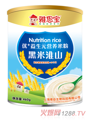 ��˼�����׻�ɽ��(y��u)+����Ԫ�I(y��ng)�B(y��ng)�׷�