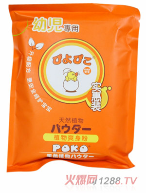 POKO����Ȼֲ��ˬ���ی����b