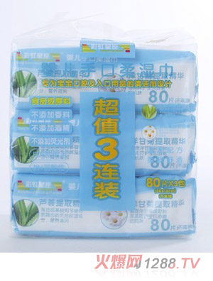 �ʺ�����yinge�ֿ�����80��3�B�b