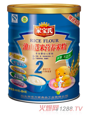 �Ҍ��ϻ�ɽ޲�נI(y��ng)�B(y��ng)�׷�2�� �b