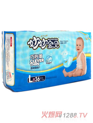 妙妙寶貝超薄yinge紙尿片