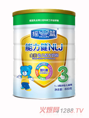 能力健金裝youe配方奶粉3段