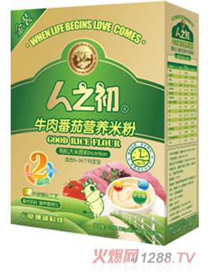 ��֮��yingeţ�ⷬ���׷�2�κ��b