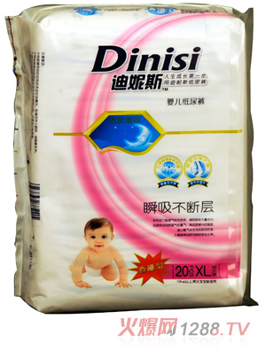 ����˹�O����ѝXL20