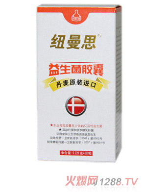 紐曼思益生菌膠囊yinge裝