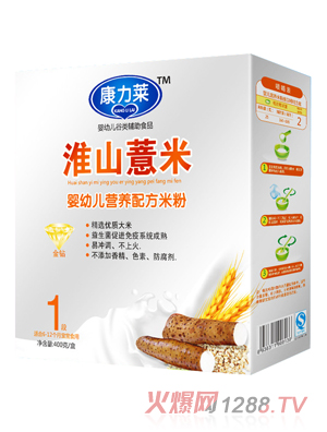 �����R��ɽ����yingye�I�B(y��ng)�䷽�׷�1��