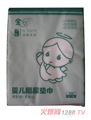 ȫ��yinge�����