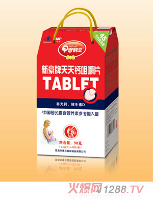 奇鶴堂新豪牌yunf天天鈣咀嚼片