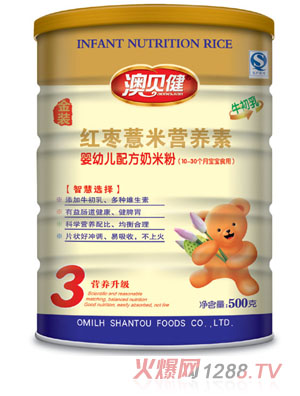 澳貝健紅棗薏米營(yíng)養(yǎng)素yingye配方奶米粉