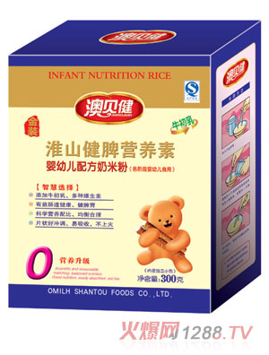 ��ؐ����ɽ��Ƣ�I�B(y��ng)��yingye�䷽���׷�