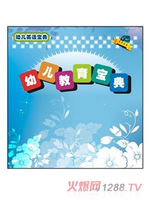 ��С��youe��������Ӣ�Z��