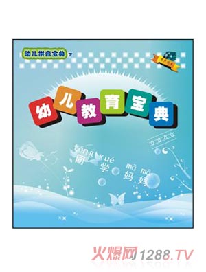 ��С��youe��������ƴ����