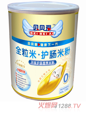 ؐؐ��518g0���_ζ�o(h��)�c�I(y��ng)�B(y��ng)�׷�