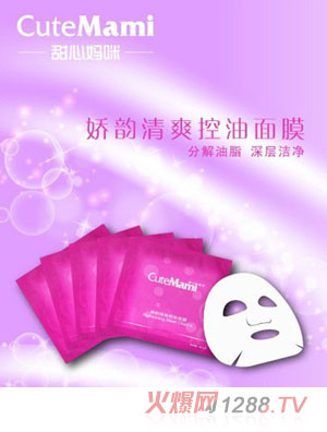 ���ċ�����ˬ������Ĥ