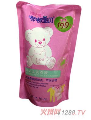 嘟嘟寶貝yingye洗衣液