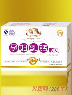 優(yōu)貝滋yunf乳鈣膠丸