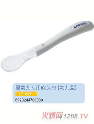 �o(h��)ؐ��youe��(zhu��n)��ܛ�^��LF-603