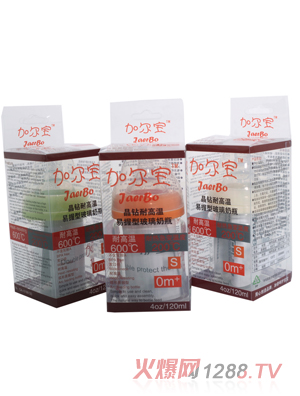 加爾寶晶鉆耐高溫易握型玻璃奶瓶