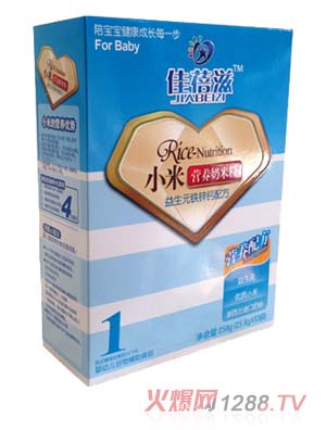 佳蓓滋益生元鈣鐵鋅小米營(yíng)養(yǎng)奶米粉1段