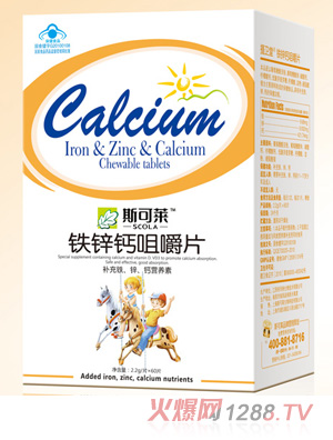 斯可萊鈣鐵鋅咀嚼片