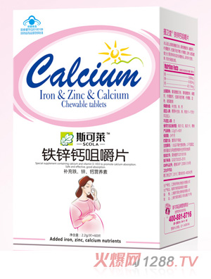 斯可萊yunf鈣鐵鋅咀嚼片