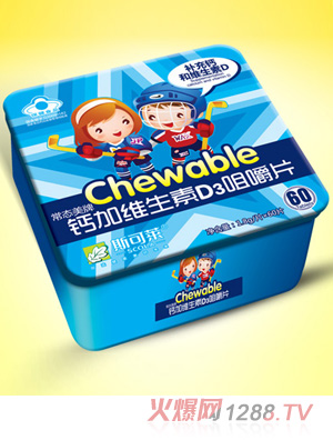 斯可萊兒童鈣加維生素D3咀嚼片鐵盒