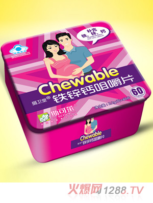 斯可萊yunf鐵鋅鈣咀嚼片鐵盒