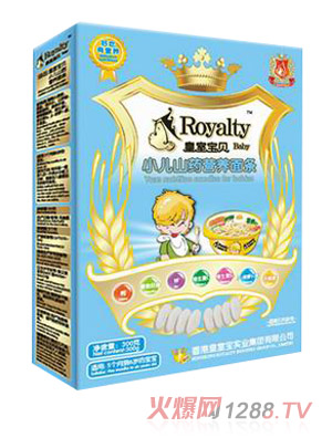 ���Ҍ�ؐС��ɽˎ�I�B(y��ng)��l300��