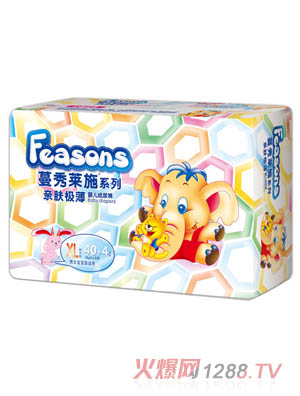 Feasons�H�w�O��yinge����ѝXL�a