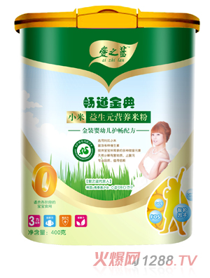 ���byingye�o(h��)��С������Ԫ�I(y��ng)�B(y��ng)�׷�