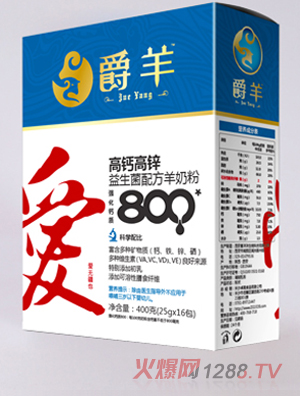 爵羊高鈣高鋅益生菌配方羊奶盒裝