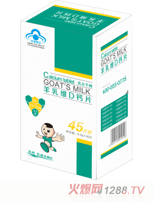 ����S���}Ƭ��45Ƭ�b��