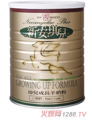 新安琪兒youe成長(zhǎng)羊奶粉