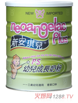新安琪兒youe成長(zhǎng)奶粉
