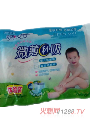 ���İ�������������Ƭ