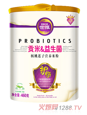 世雅貢米益生菌核桃蓮子營養(yǎng)米粉