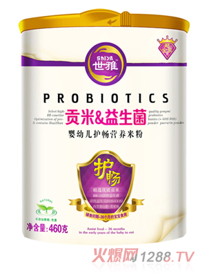 世雅貢米益生菌yingye護(hù)暢營養(yǎng)米粉