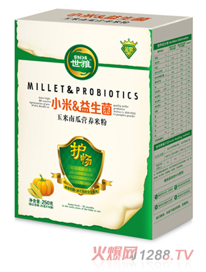 世雅小米益生菌玉米南瓜營養(yǎng)米粉