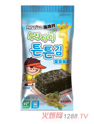 海地村寶貝海苔