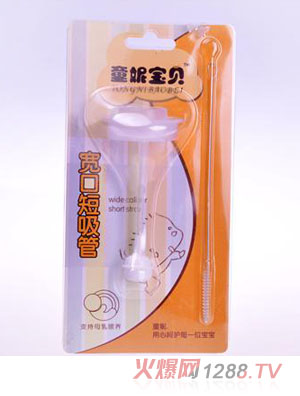 ͯ�݌�ؐ���ڶ�����