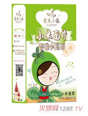 ��(��i)��С�(zh��n)С�ײ�����Ƭ