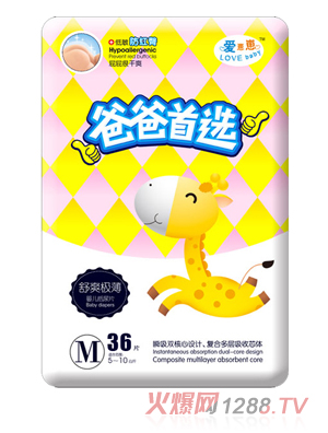 愛(ài)崽崽爸爸首選超級(jí)薄高級(jí)紙尿片M碼36片