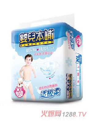 yinge����m�O��yinge����ѝXL20Ƭ