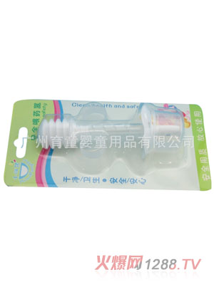 С�ֺ�yinge��ȫιˎ��