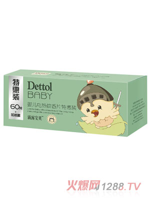 ��¶��ؐyinge늟�����Ƭ�ػ��b60Ƭ+1���ӟ���